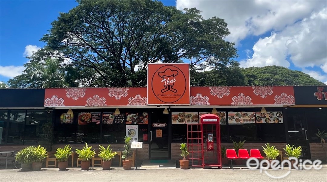 Thai Home by Hong Kong