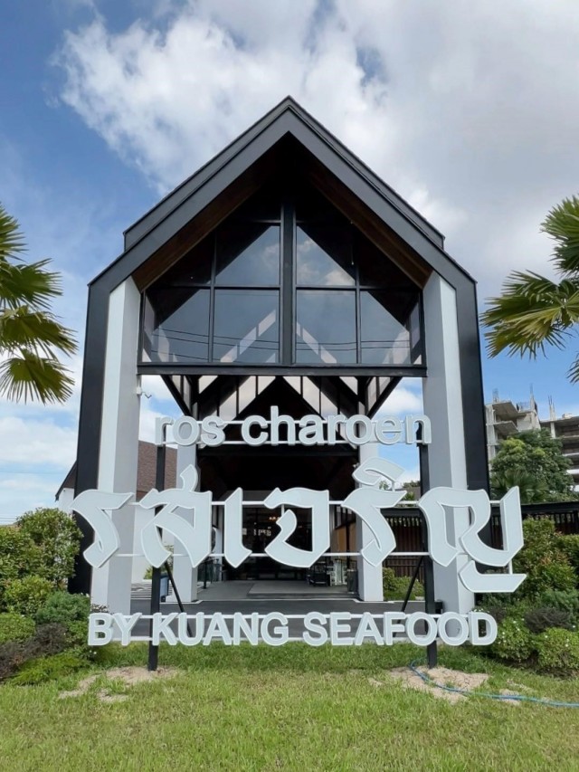Ros Charoen by Kuang Seafood-door-photo