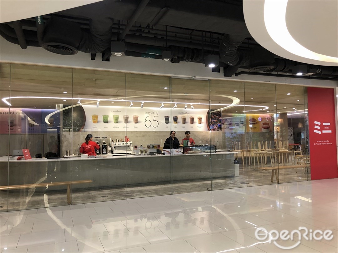 Mini Oriental Speedbar