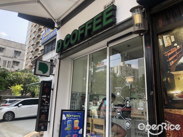D Coffee-door-photo