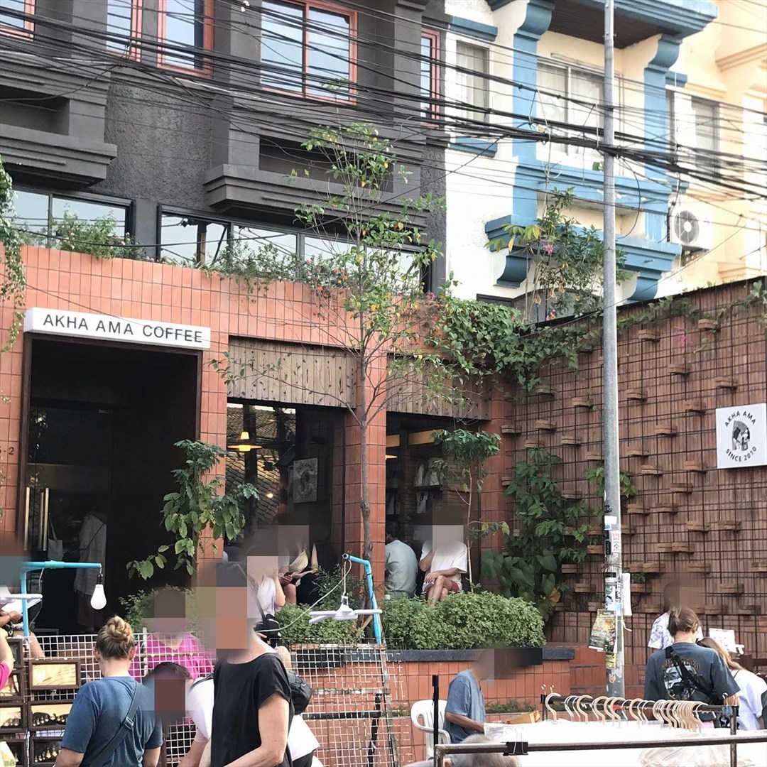 Akha Ama Phrasingh (อาข่า อาม่า)