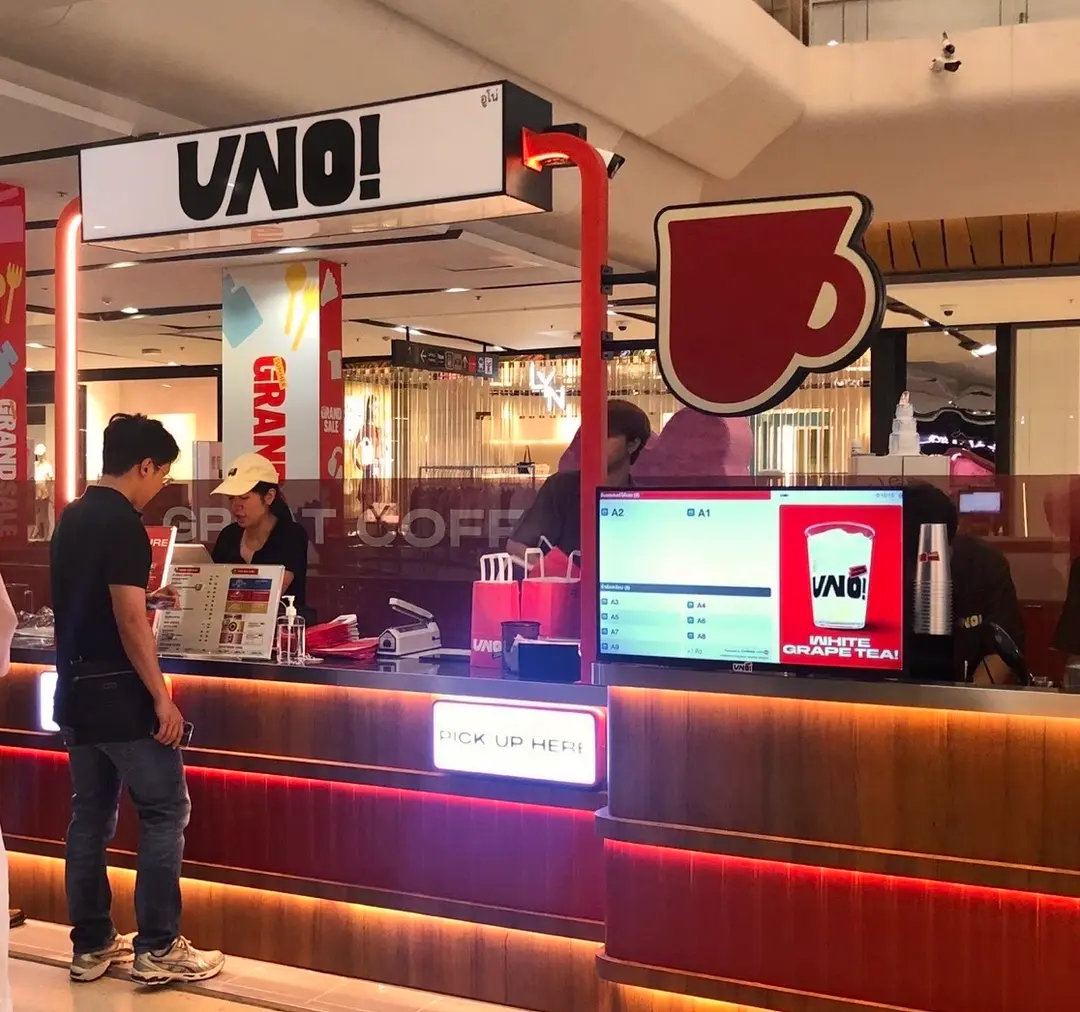 UNO Coffee (อูโน่) – 曼谷ChatuchakCentral Ladprao的咖啡館 / 茶館 | OpenRice 泰國開飯喇