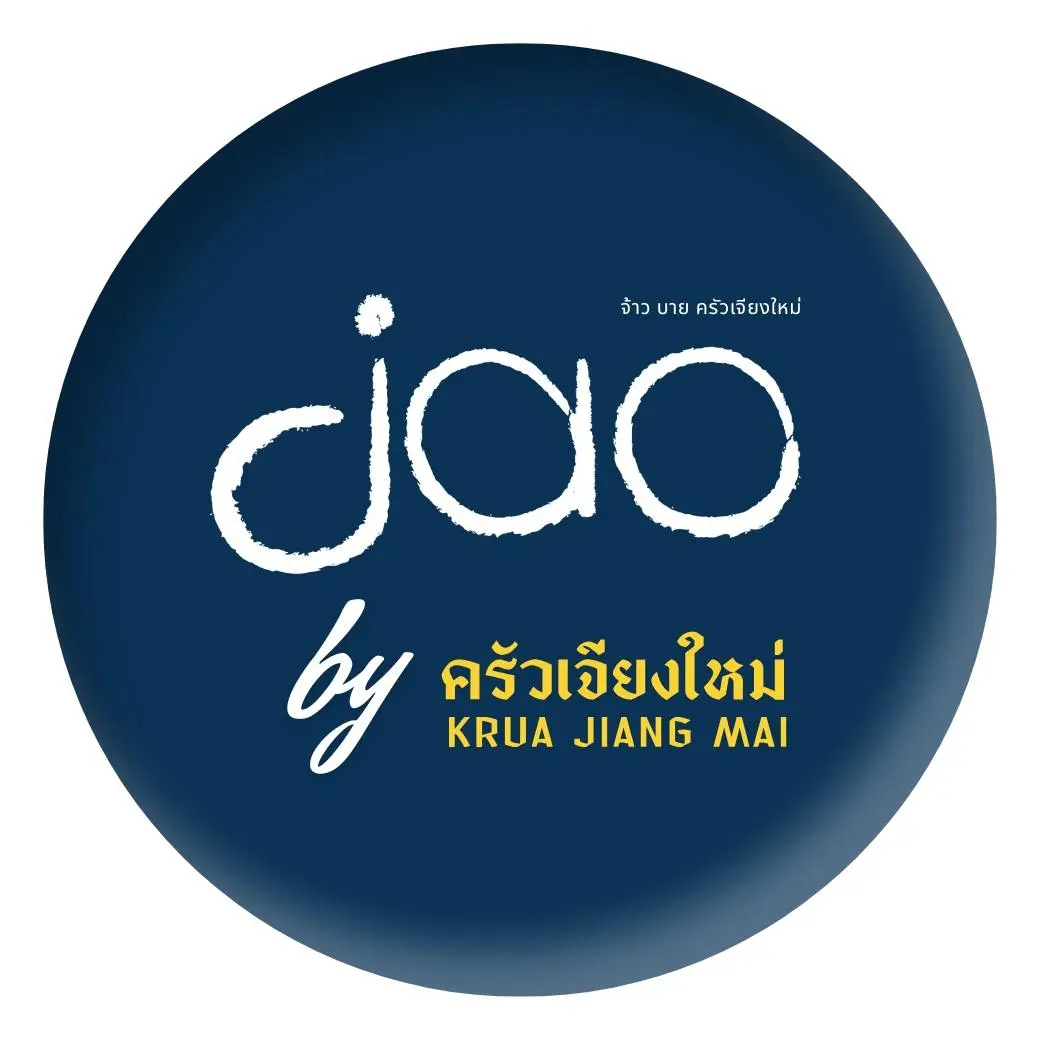 ร้านจ้าว บาย ครัวเชียงใหม่ ในเดอะ ไนน์ สวนหลวง กรุงเทพและปริมณฑล ...