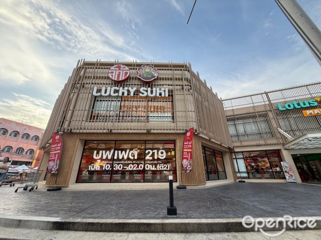 Lucky Suki (ลัคกี้ สุกี้)-door-photo