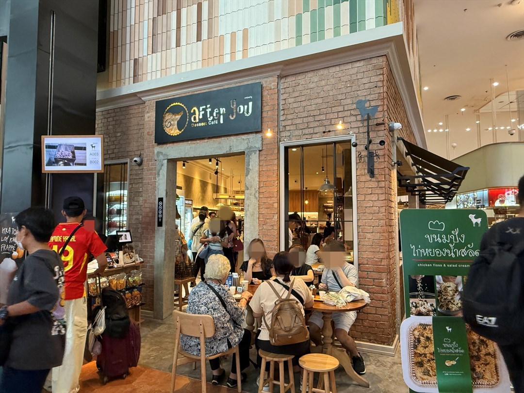 After You (อาฟเตอร์ ยู)