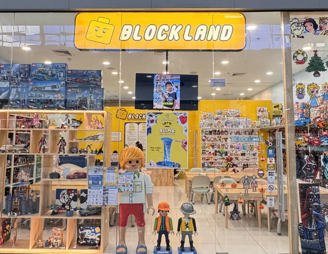 Blockland - คอร์สเรียนเพื่อความสนใจหรือการฝึกอบรม in อ.บางพลี เมกา ...
