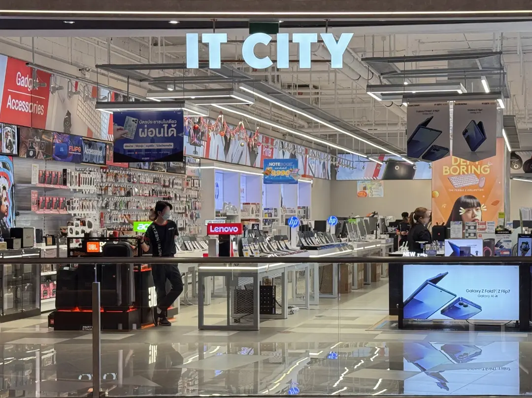 IT City - คอมพิวเตอร์และอุปกรณ์สำนักงาน in อ.บางพลี เมกา บางนา กรุงเทพ ...