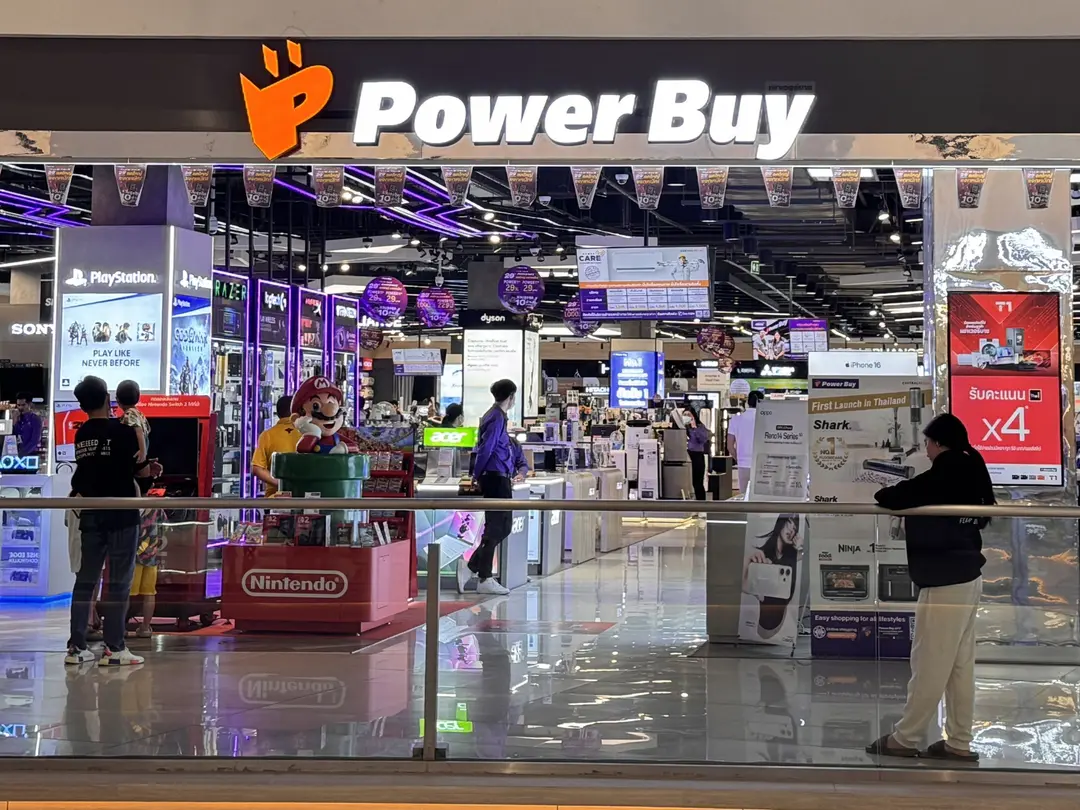 Powerbuy Sign Power Buy - เครื่องใช้ไฟฟ้าในบ้าน in อ.บางพลี เมกา บางนา กรุงเทพและ ...