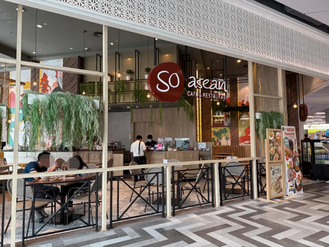 SO Asean Cafe & Restaurant – 曼谷Wang MaiSamyan Mitrtown的泰式食品休閒餐廳 ...