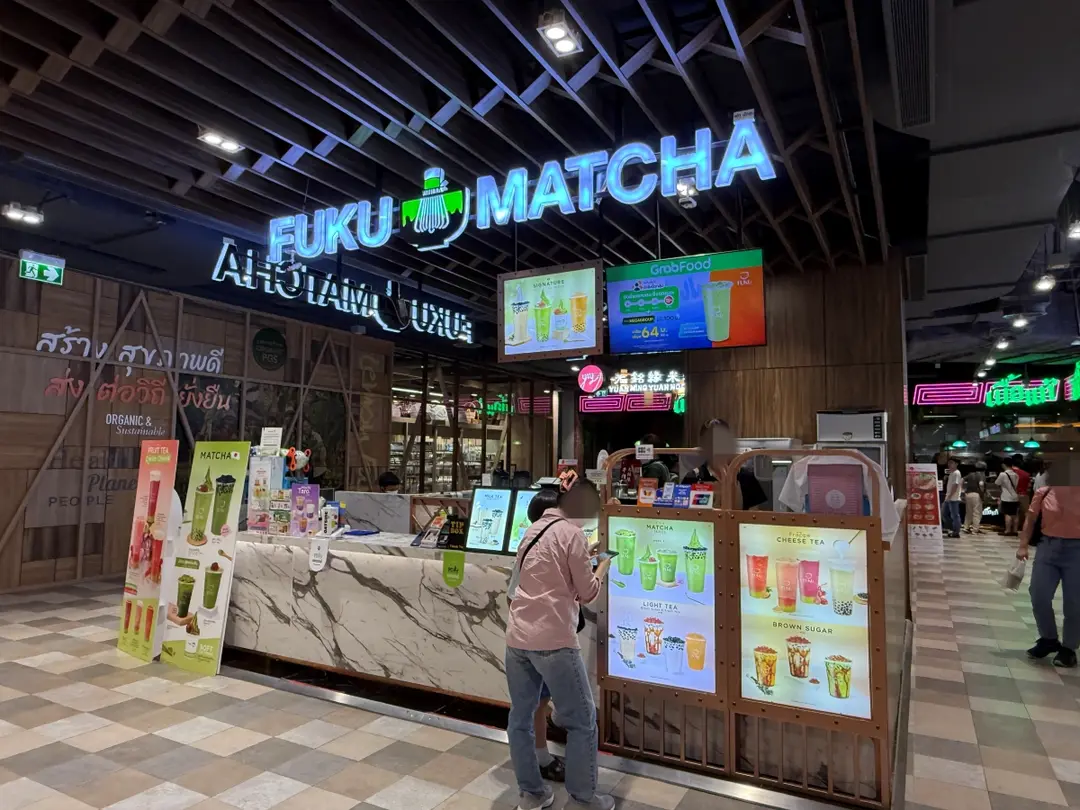 Matcha Wang Fuku Matcha (ฟุกุ มัทชะ) - Coffee Shop / Tea Room Casaul Dining in Wang ...