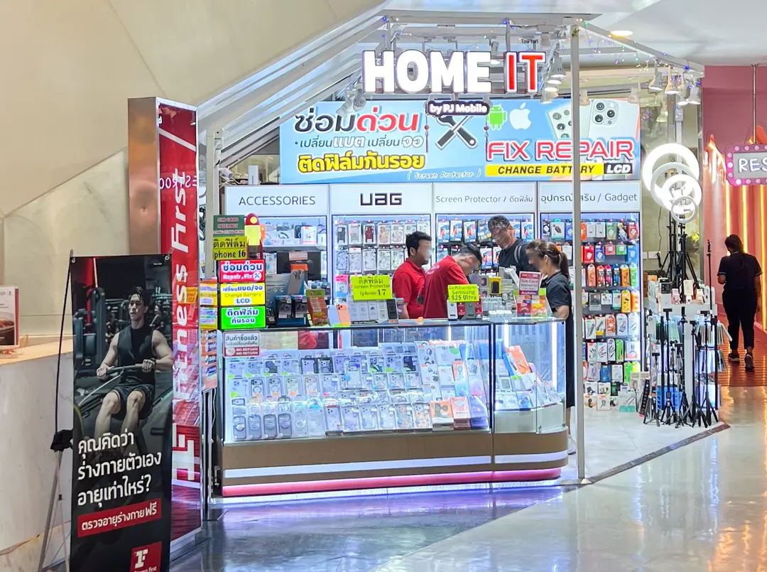 HOME IT - ผลิตภัณฑ์สื่อสาร in คลองเตยเหนือ เทอร์มินอล 21 กรุงเทพและ ...