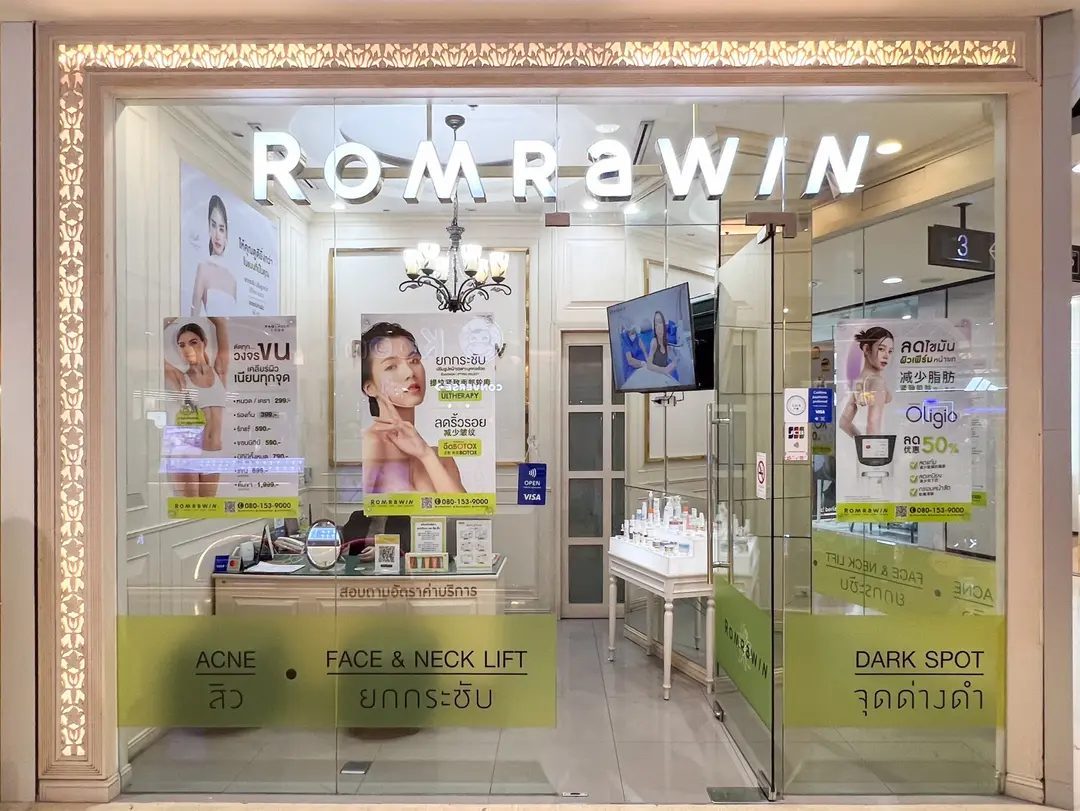 Romrawin Clinic - โรงพยาบาลหรือคลินิก in จตุจักร เซ็นทรัล ลาดพร้าว ...
