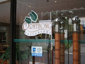 The Ormthong Restaurant