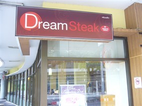 Dream Steak (ดรีมสเต็ก)