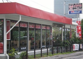 Gyu Gyu Tei