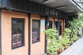 13 เหรียญ