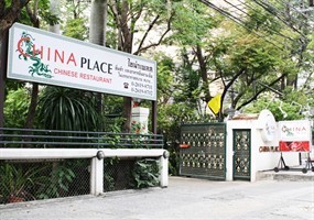 China Place Restaurant