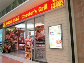 Chester's Grill (เชสเตอร์ กริลล์)