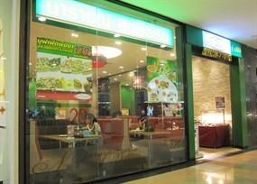 นารายณ์พิซเซอเรีย