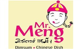 มิสเตอร์เหม็ง (Mr.Meng)