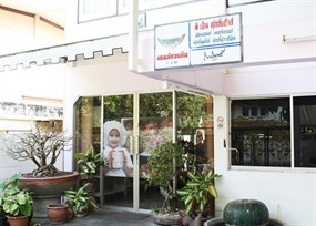 PN Cookies House