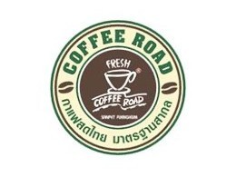 Coffee Road (คอฟฟี่ โร้ด)