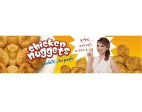 Chicken Nuggets By Pui