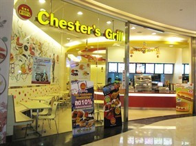 Chester's Grill (เชสเตอร์ กริลล์)