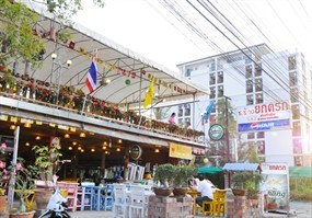ช.ช้าง ส้มตำยกครก