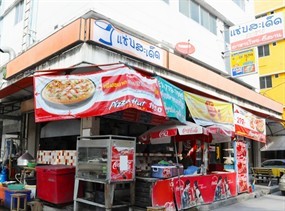 แซ่บสะเด็ด