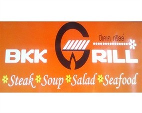 BKK Grill (บีเคเค กริลล์)