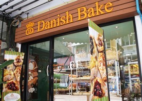 Danish Bake