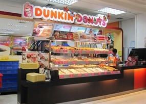 Dunkin' Donuts (ดันกิ้นโดนัท)