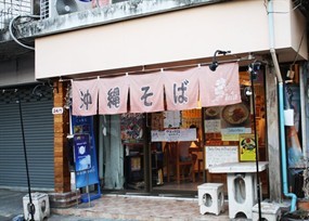 Okinawa Kinjo