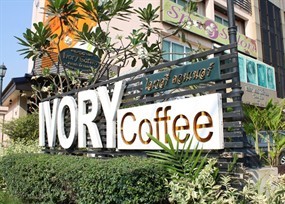 Ivory Coffee