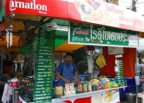 โรตีใบเตยประยุกต์