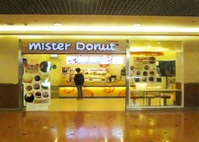 Mister Donut (มิสเตอร์โดนัท)