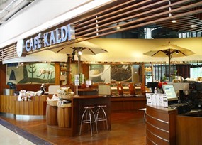 Cafe Kaldi