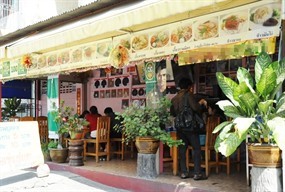 อดีตรำลึก