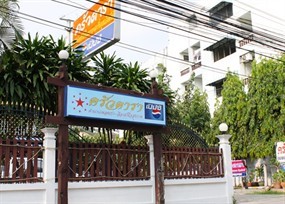 ครัวดารา 