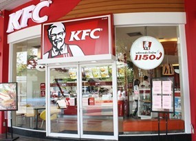 KFC (เคเอฟซี)