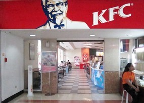 KFC (เคเอฟซี)