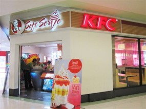 KFC (เคเอฟซี)