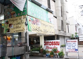 Viphawan