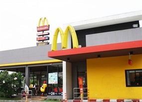 McDonald's (แมคโดนัลด์)