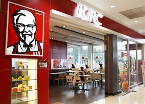 KFC (เคเอฟซี)