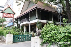 ฝ้ายคำ
