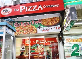 The Pizza Company (พิซซ่า คอมพานี)