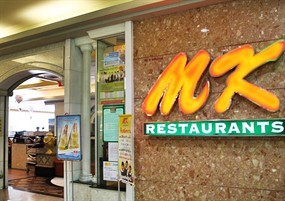 MK Restaurant (เอ็มเค)