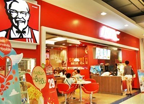 KFC (เคเอฟซี)